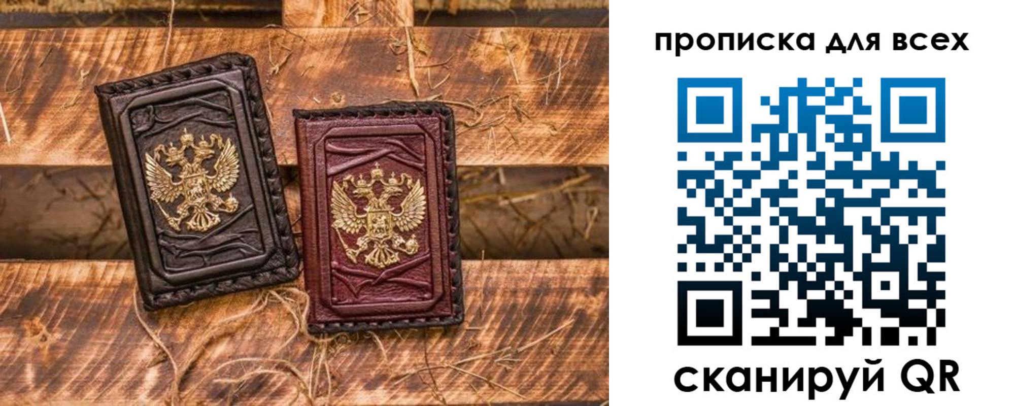 прописка иностранных граждан в Серове