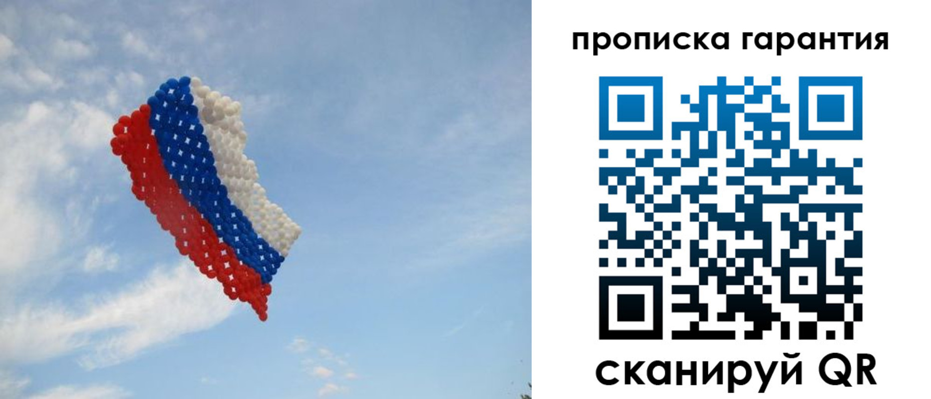 регистрация в Серове